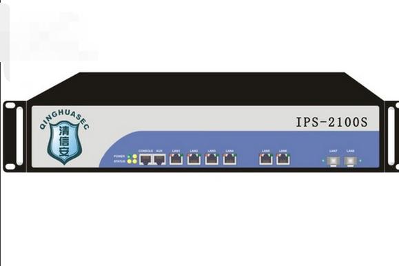 清信安ips